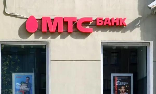 بانک مرکزی امارات مجوز فعالیت بانک «ام تی اس» روسیه را لغو کرد