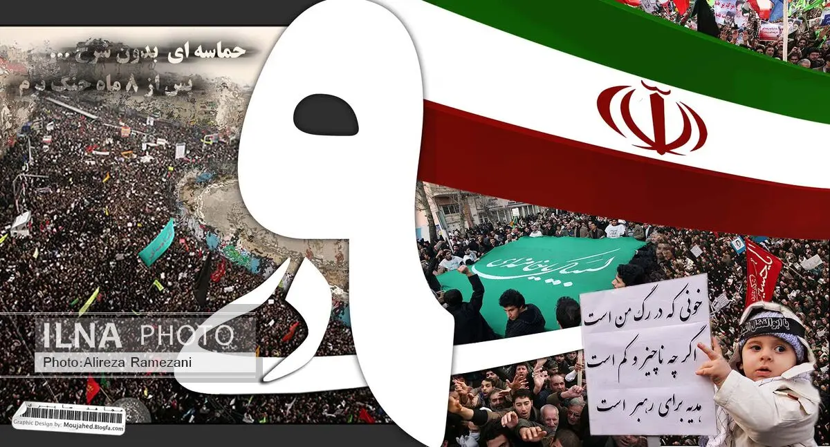 ۹ دی، ‌ روز حمایت از رکن انقلاب اسلامی است
