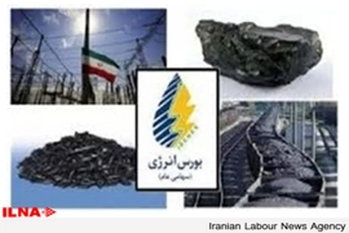 بیمهری نفتیها به عرضه در بورس / نفت ایران فرصت تبدیل به شاخص قیمتگذاری را از دست داد