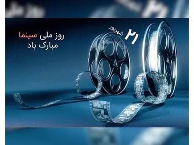نظارت بر نمایش خانگی را به وزارت ارشاد بازگردانید