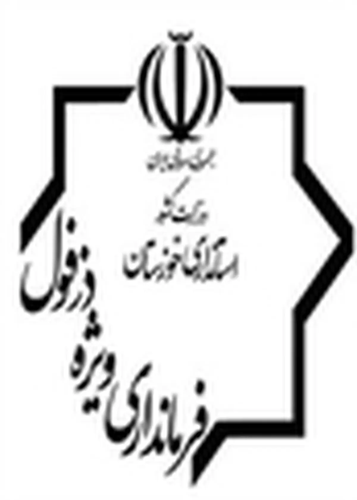 بخش چغامیش دزفول نیازمند تاسیس مراکز درمانی بیشتری است