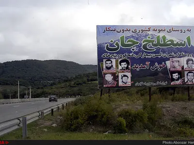  افتتاح پروژه های اشتغال زایی روستای اسطلخ جان رودبارگیلان