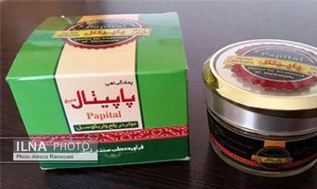 تجاری سازی یک پماد گیاهی