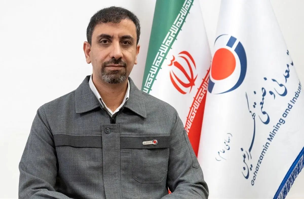 اجرای پروژه IPCC در گهرزمین گامی راهبردی برای معدنکاری پایدار