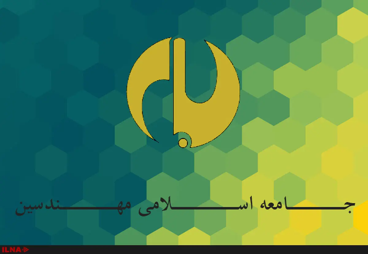 امروز کشور را وحدت، همبستگی ملی و تبعیت محض از رهبری بیمه می‌کند