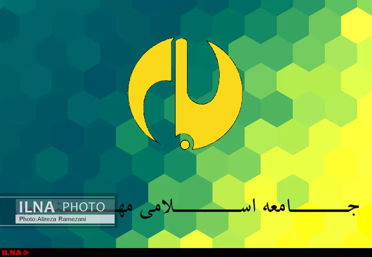 دوازدهمین کنگره جامعه اسلامی مهندسین برگزار میشود