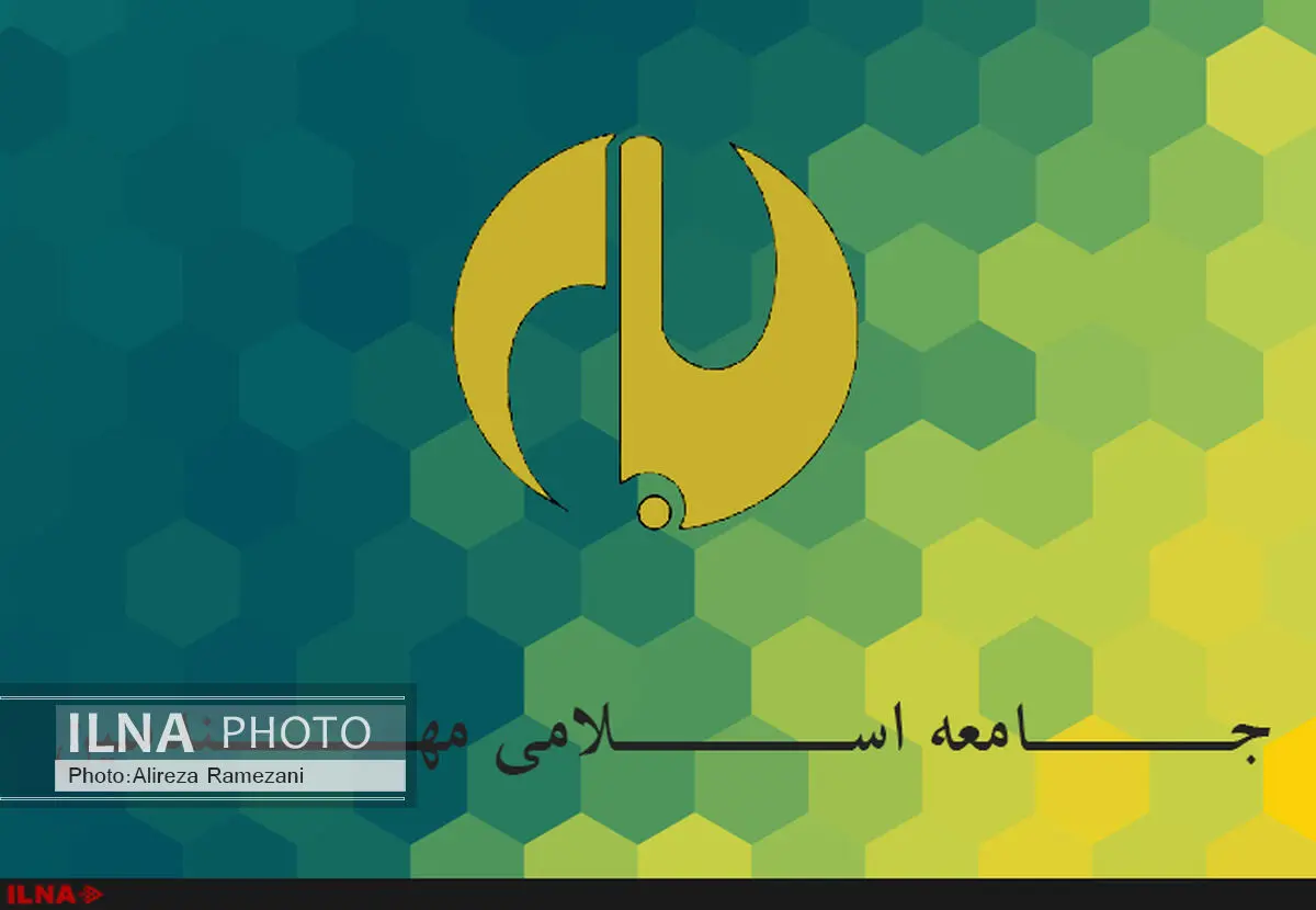 دوازدهمین کنگره جامعه اسلامی مهندسین برگزار می‌شود