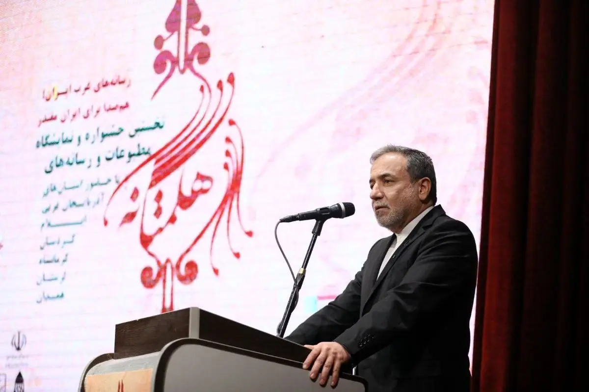 باید مراقب افرادی که دنبال ایجاد تفرقه و دوقطبی سازی هستند، باشیم