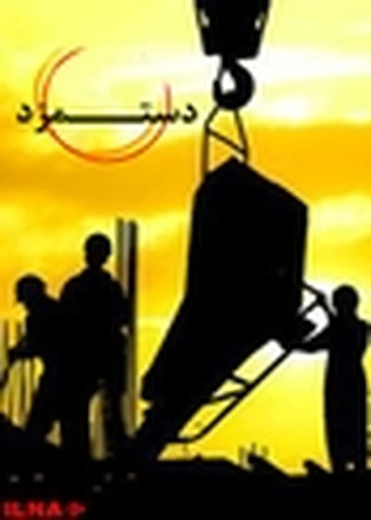 کارگران «نساجی پاکان» ۳ ماه حقوق نگرفته‌‌اند