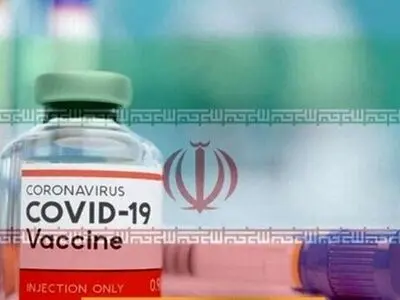 واکسن نورا رونمایی شد