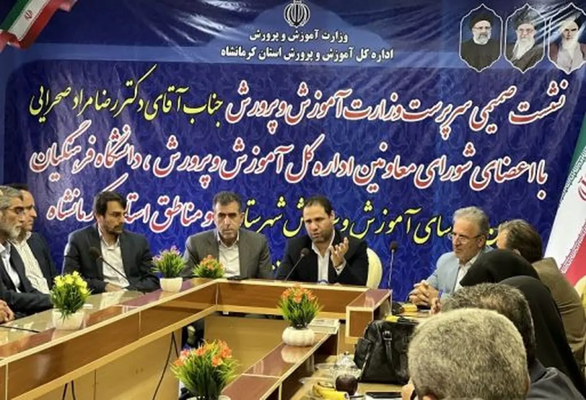 رتبه‌بندی مسیر رشد و به روز آوری معلمان را ترسیم می‌کند