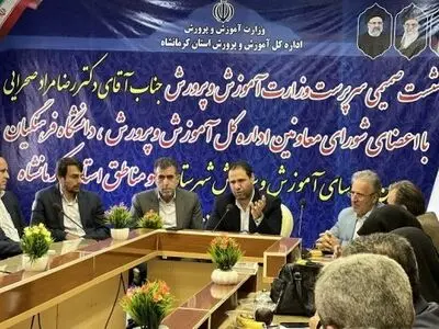 رتبه‌بندی مسیر رشد و به روز آوری معلمان را ترسیم می‌کند