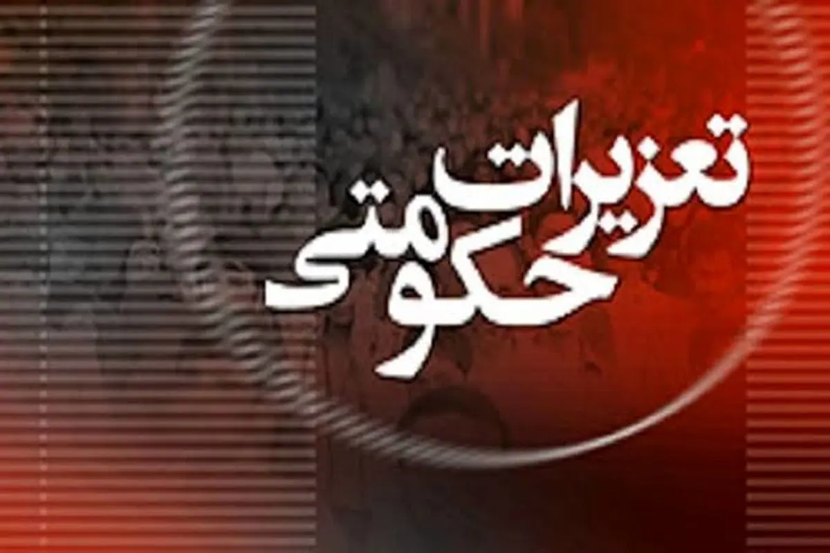 احکام سنگین تعزیرات برای متخلفان ارزی و قاچاق در آذربایجان شرقی