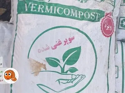 مزایای استفاده از  ورمی کمپوست! 