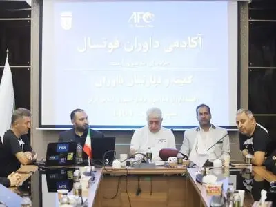 برگزاری مراسم افتتاحیه دومین آکادمی دانش افزایی داوران فوتسال (عکس)