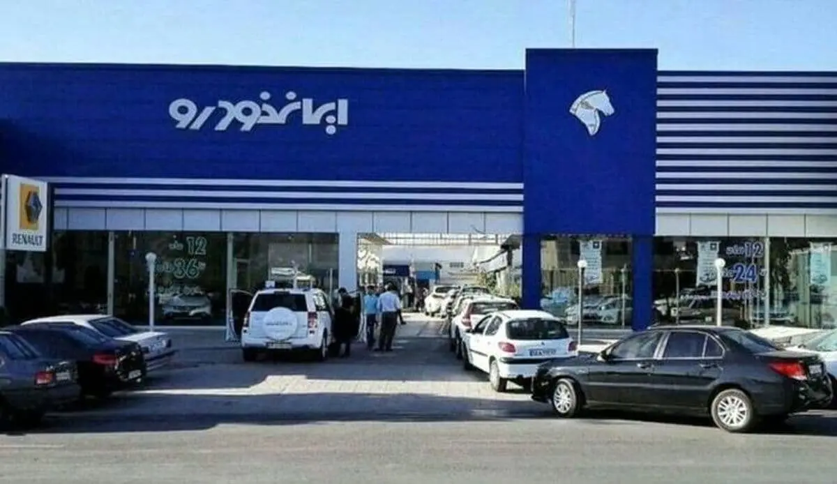 قیمت خودرو‌های ایران خودرو امروز شنبه ۳ خرداد ۱۴۰۴ + جدول 