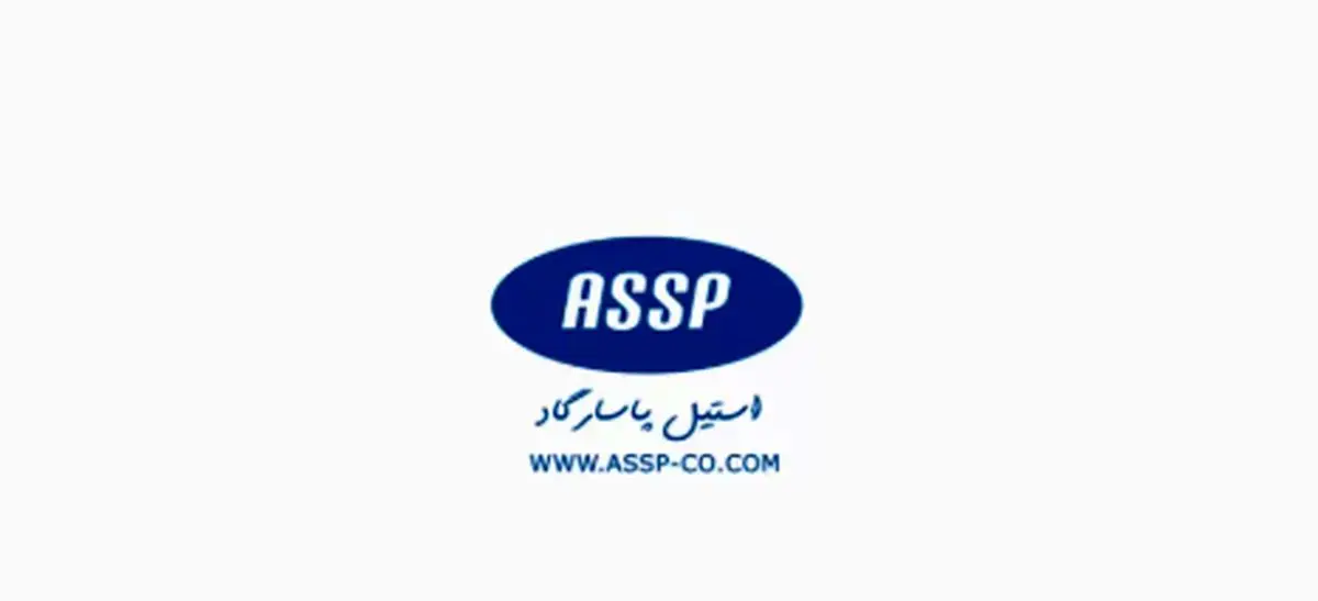 استیل پاسارگاد؛ طوفانی در دل تحریمها