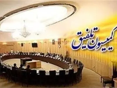 بررسی بیشتر موضوع مالیات از خانه‌ها و ویلاهای لوکس در کمیسیون تلفیق