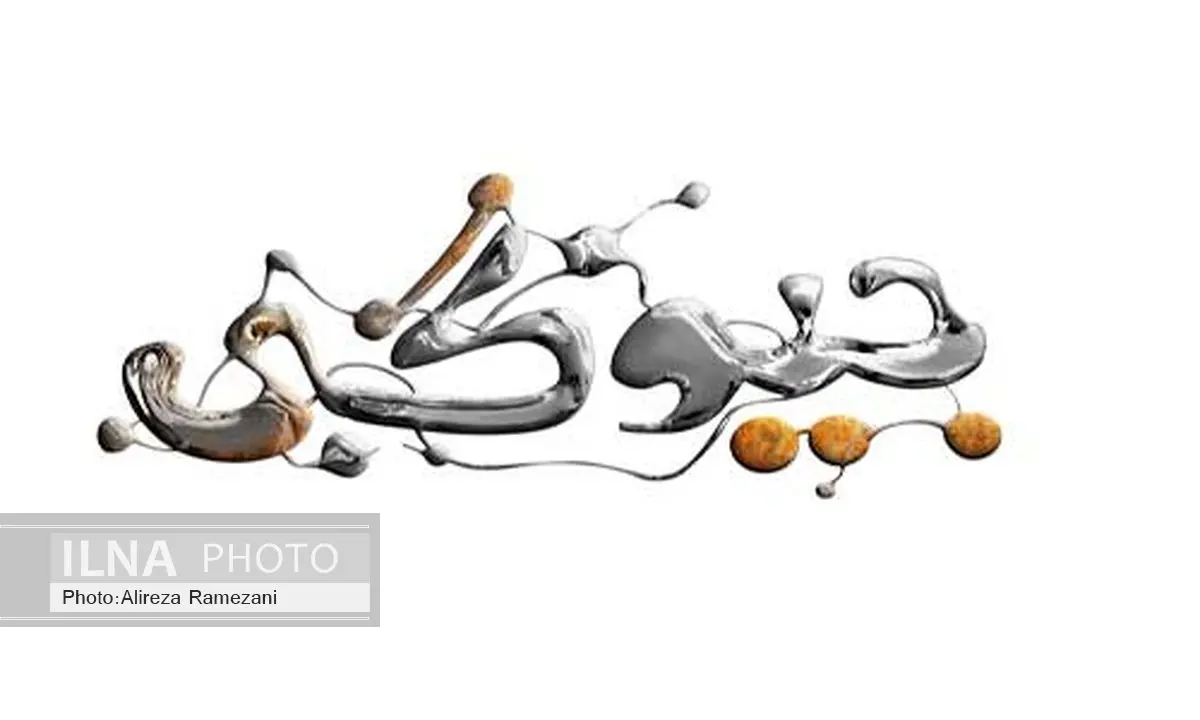 پرویز شیخ طادی میهمان «جیوگی» می‌شود