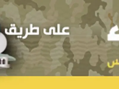 شهادت یکی از رزمندگان حزب الله در جنوب لبنان