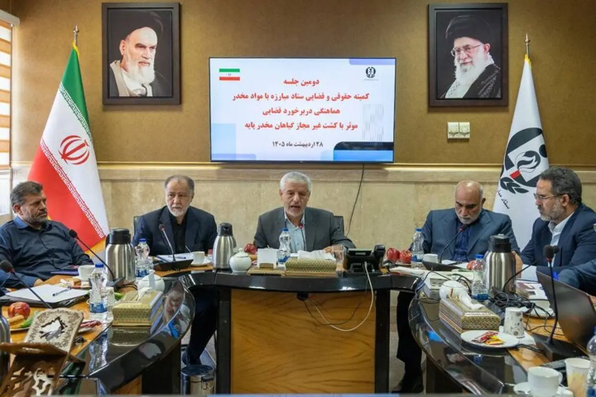 ارسال میلیون‌ها پیامک در زمینه ممنوعیت کشت مواد مخدر
