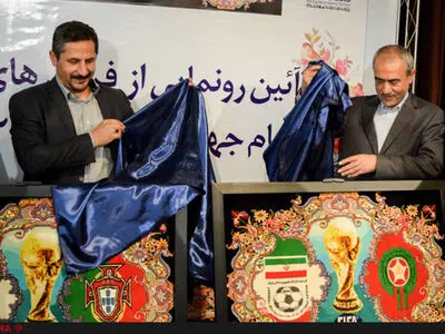 رونمایی از فرش‌های جام جهانی 2018 در تبریز / فرش‌ها نماد صلح و دوستی مردم ایران است