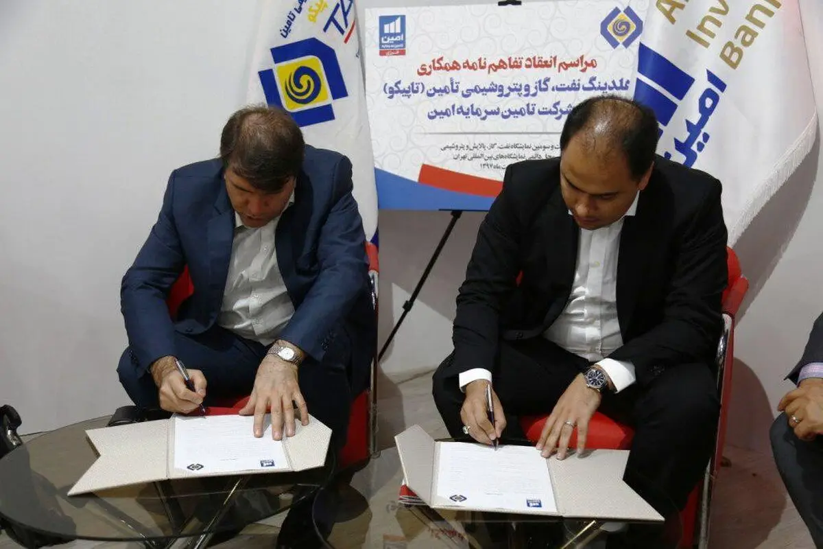 همگرایی مالی با هدف بهبود وضعیت اقتصاد  ملی