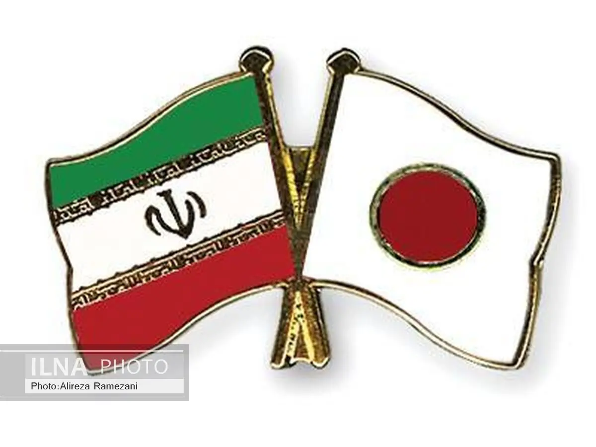 علاقه‌مندی ژاپن برای حضور و سرمایه‌گذاری در پروژه‌های ایران