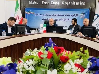 راه اندازی شهرک اقتصاد دانش بنیان منطقه آزاد ماکو تاثیر بسزایی در تسهیل تجارت و جلوگیری از قاچاق دارد