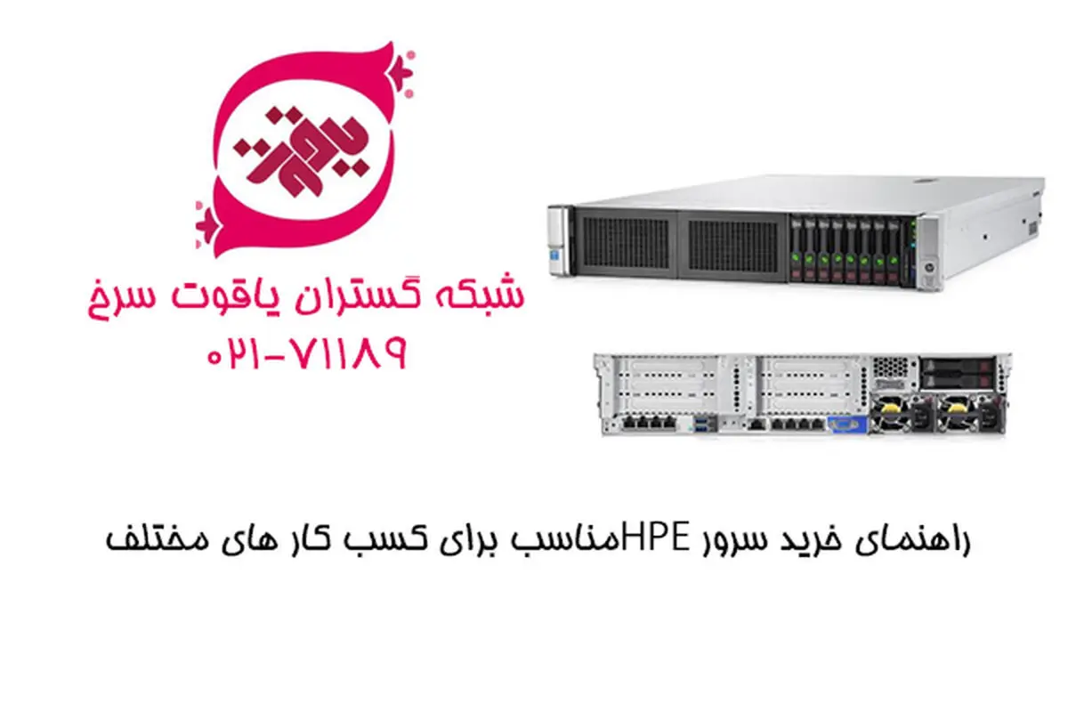تفاوت میان کارت‌­های NIC، HBA و CNA