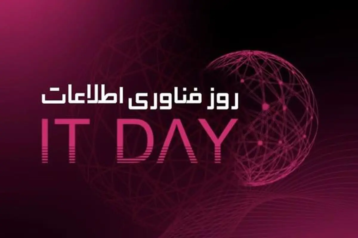 از پایداری داده تا تداوم عملیات 