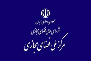 پیش نویس سند بازار کار و دولت هوشمند منتشر شد