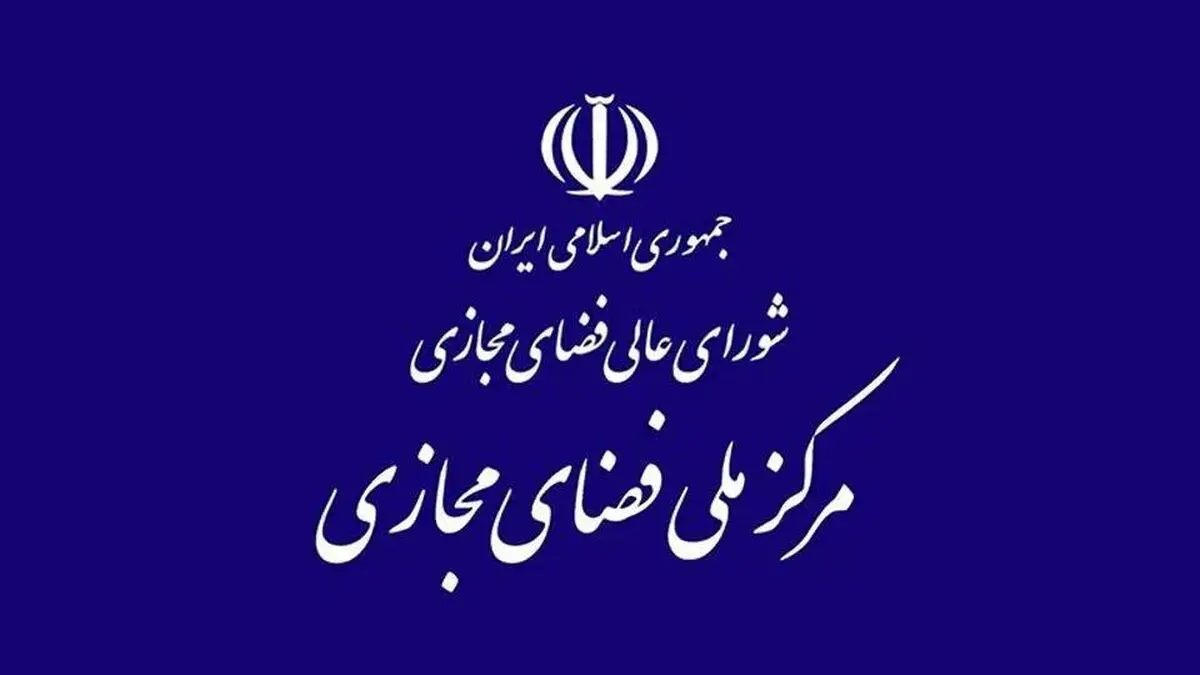 پیش نویس سند بازار کار و دولت هوشمند منتشر شد