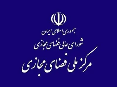 پیش نویس سند بازار کار و دولت هوشمند منتشر شد