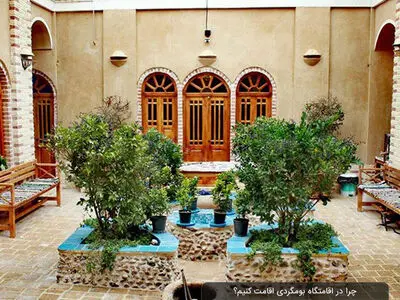 ابلاغ سرفصل‌های دوره توان‌افزایی و توانمندسازی بهره‌برداران اقامتگاه‌های بوم‌گردی 
