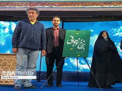 کتاب «برزخ نوجوانی» در قزوین رونمایی شد
