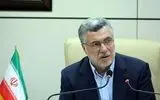 انسانی سالم است که از نشاط و آرامش برخوردار باشد