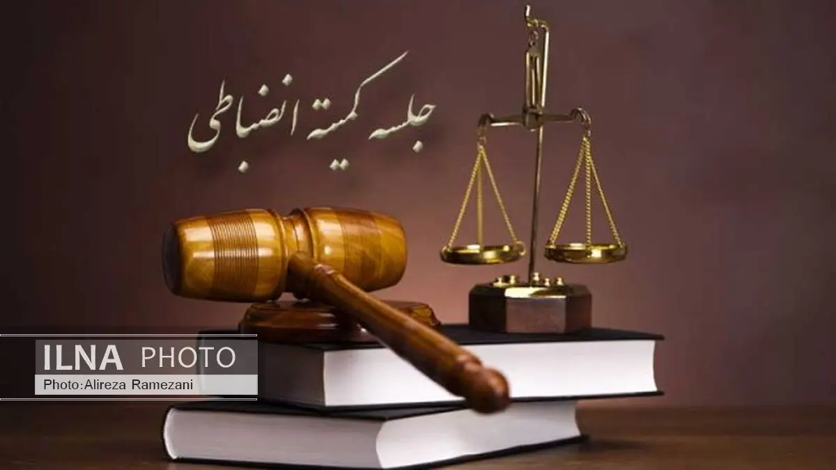 اعلام رأی کمیته انضباطی درباره بازی جنجالی لیگ دسته اول
