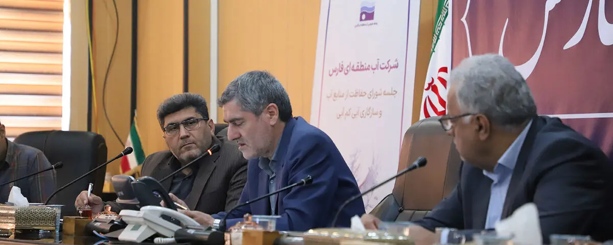 طرح جامع آب استان شهریور سال آینده نهایی شود