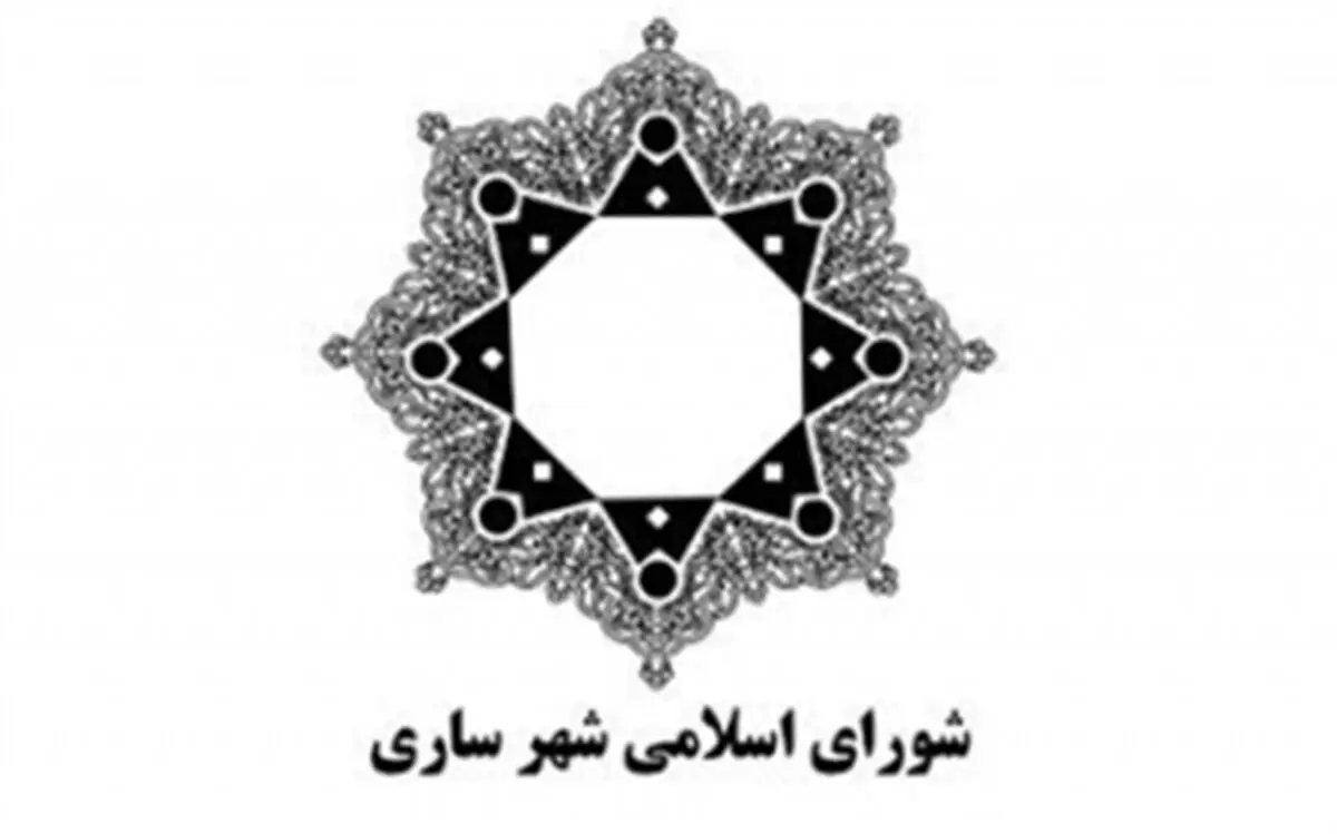 جلسات شورای شهر با 2 عضو علی‌البدل رسمیت گرفت