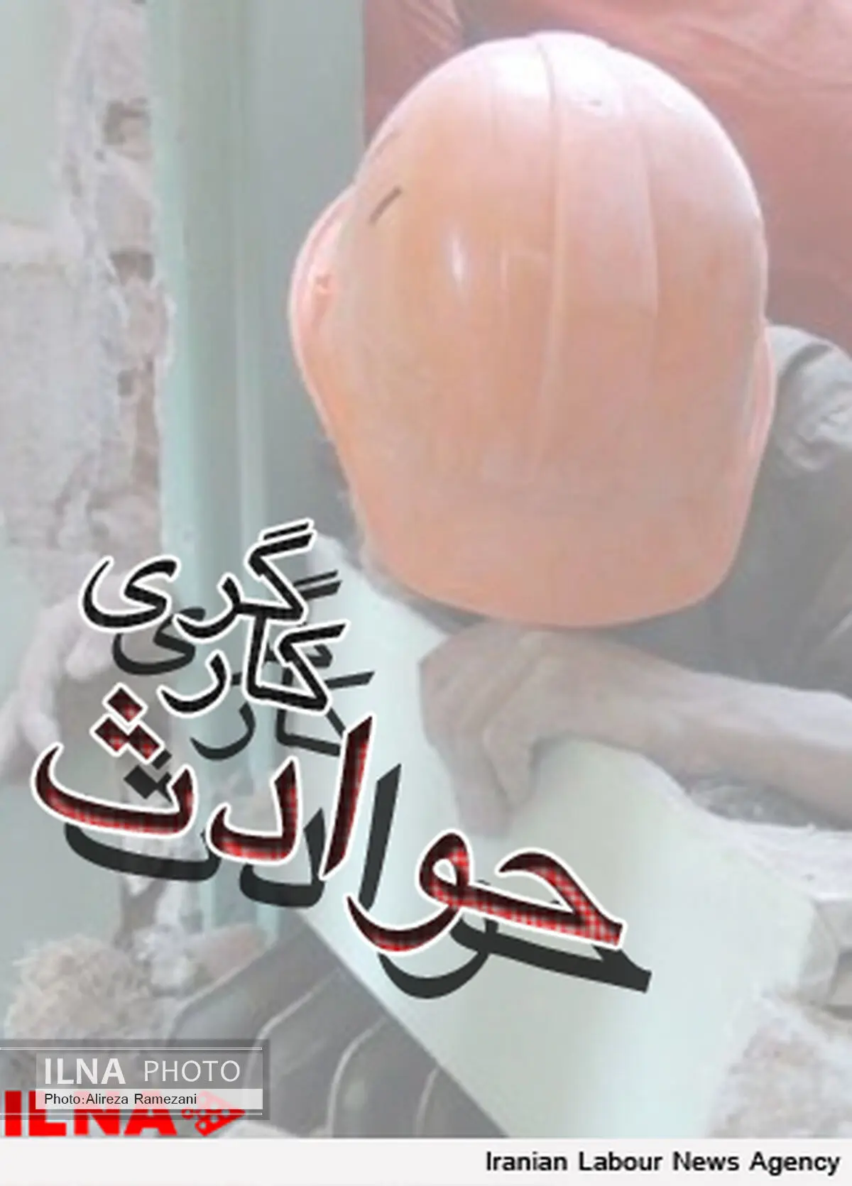 مرگ یک کارگر رستوران توسط دستگاه بالابر در همدان