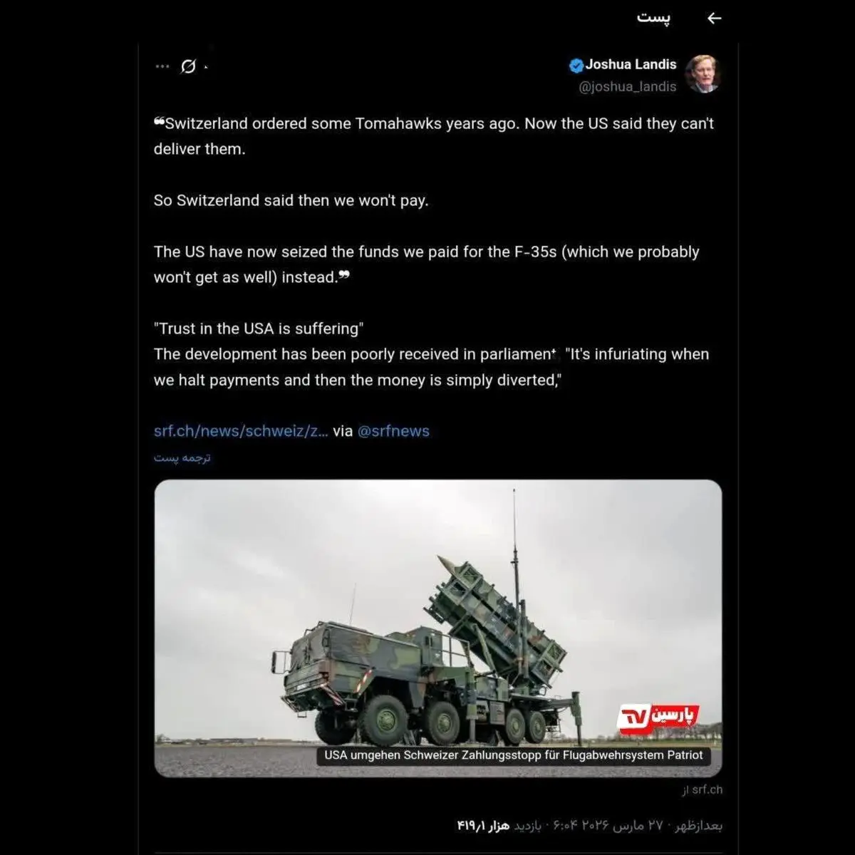 دشمن آمریکا بودن می‌تواند خطرناک باشد، اما دوست بودن کشنده است! 