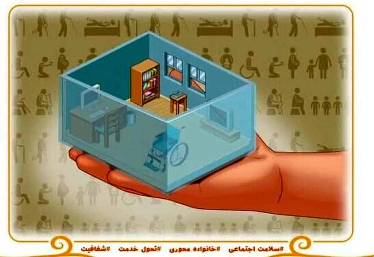 واگذاری سالانه ۱۱ هزار و ۵۰۰ واحد مسکونی به مددجویان بهزیستی