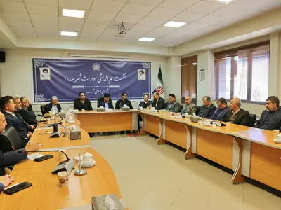 ضرورت بهره‌گیری از دیدگاه‌های نوین در اداره امور شهری  