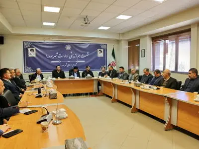 ضرورت بهره‌گیری از دیدگاه‌های نوین در اداره امور شهری  