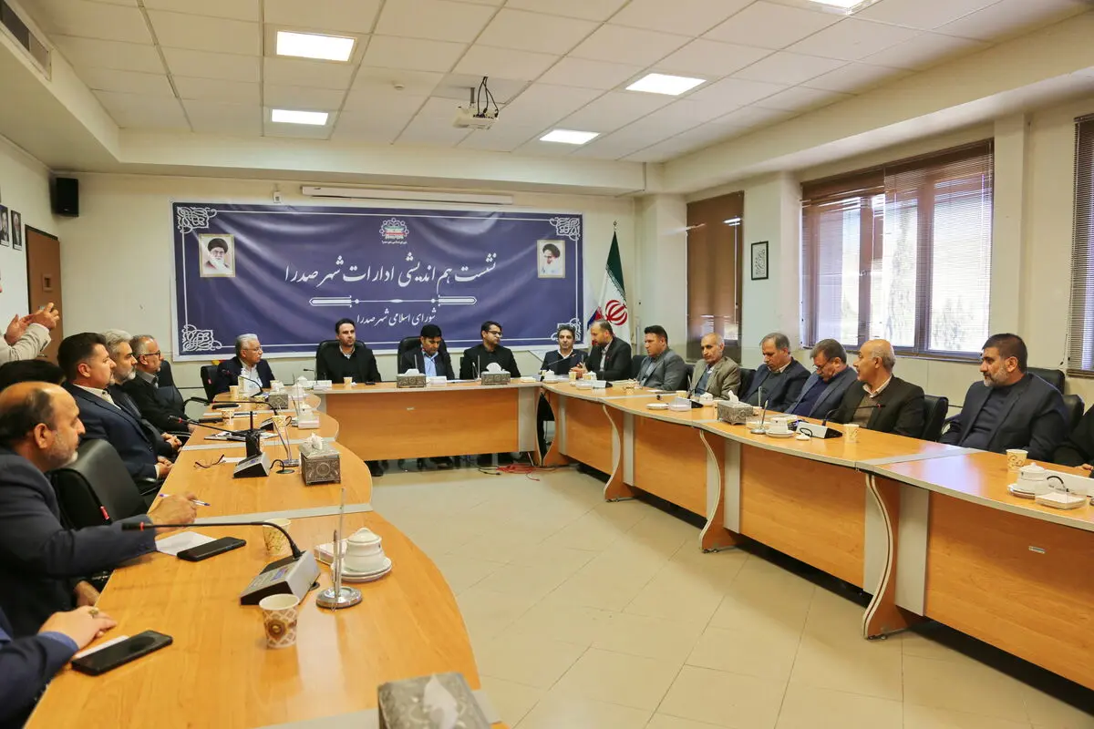 ضرورت بهره‌گیری از دیدگاه‌های نوین در اداره امور شهری  