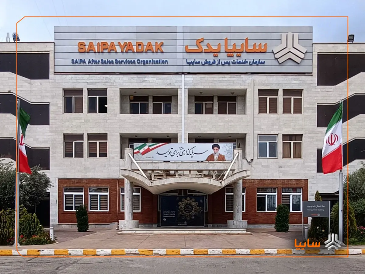 آغاز طرح خدمات و امداد اربعین گروه خودروسازی سایپا