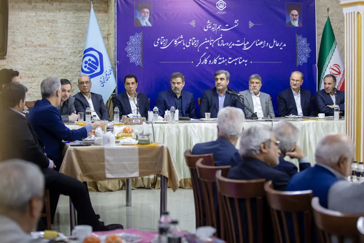 دنبال اجماع سازی با ذی نفعان تامین اجتماعی هستیم