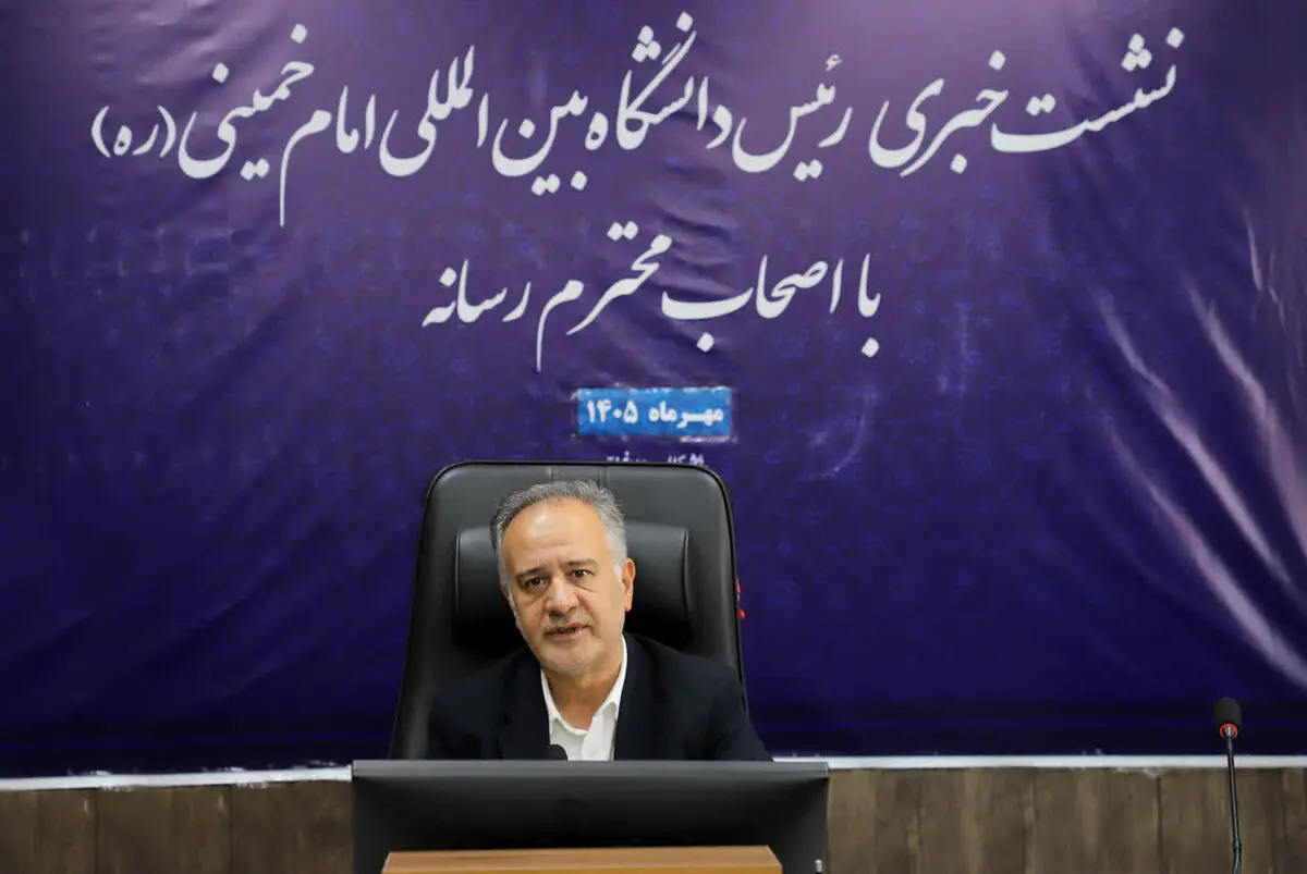 ساخت ۲۸ محصول دانش‌بنیان در دانشگاه بین‌المللی امام‌خمینی (ره)