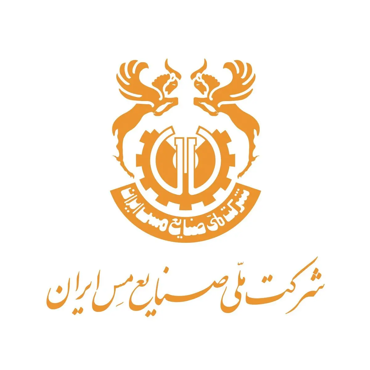 رد ادعای سلیمی توسط شرکت ملی مس